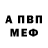 Метадон мёд Damon Bamford
