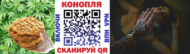 Печенье с ТГК конопля  Купить закладки  Уварово 