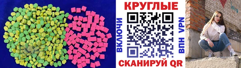 Ecstasy Дубай  Купить  Уварово 