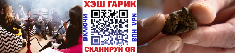 Купить где  Уварово  ГАШИШ Cannabis 