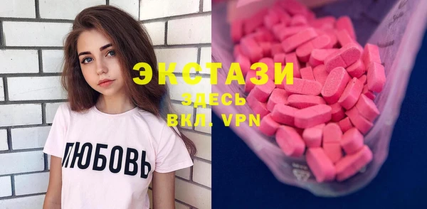 соль ск Верхний Тагил
