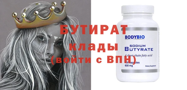 кокаин Верхнеуральск