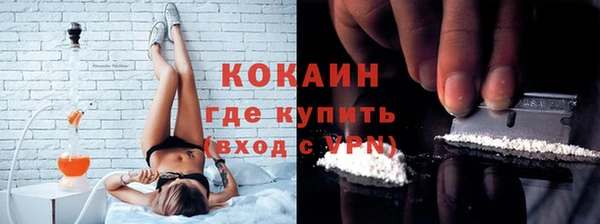кокаин Верхнеуральск