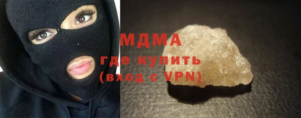 кокаин Верхнеуральск