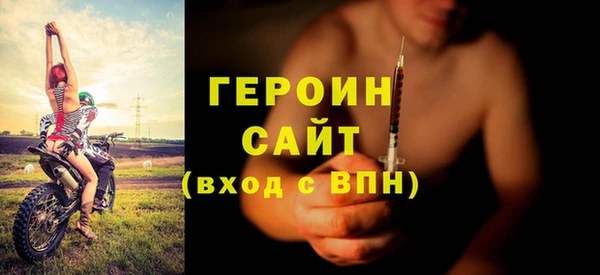 кокаин Верхнеуральск