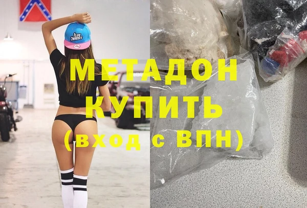 соль ск Верхний Тагил