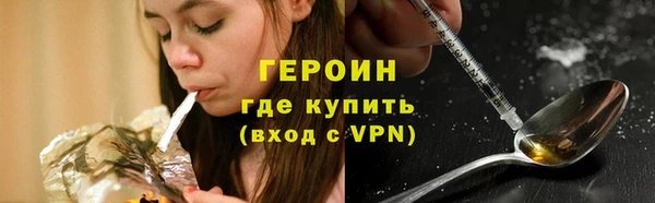 соль ск Верхний Тагил