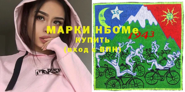 кокаин Верхнеуральск