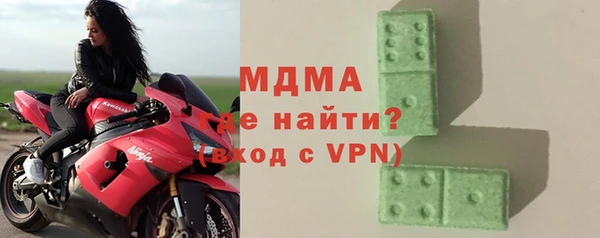 соль ск Верхний Тагил