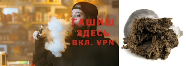 соль ск Верхний Тагил