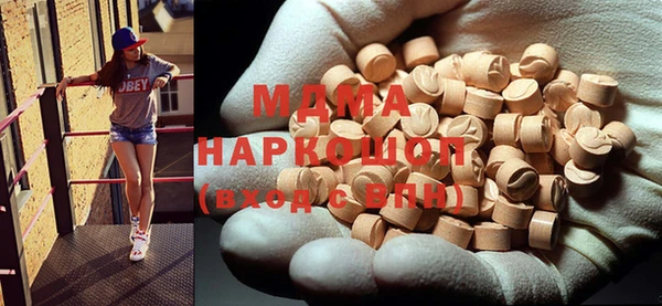 соль ск Верхний Тагил