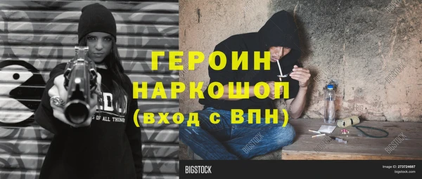 кокаин Верхнеуральск