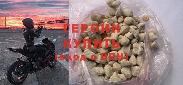 кокаин Верхнеуральск