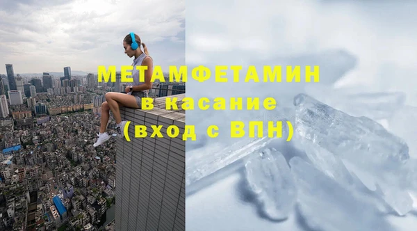кокаин Верхнеуральск