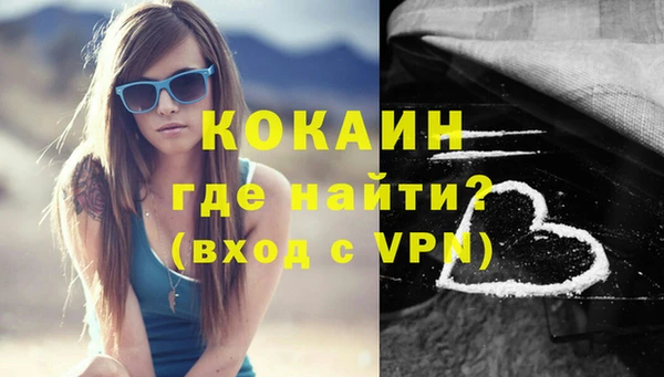 кокаин Верхнеуральск
