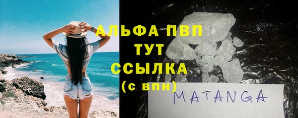 соль ск Верхний Тагил