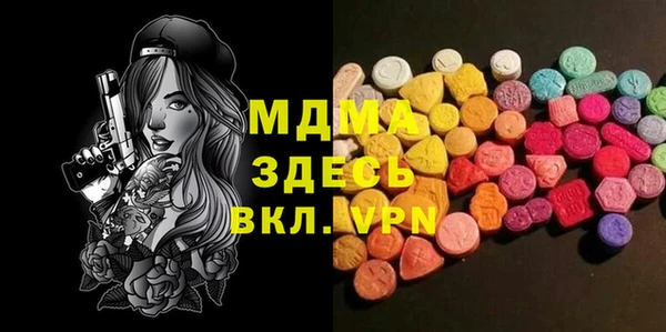 кокаин Верхнеуральск