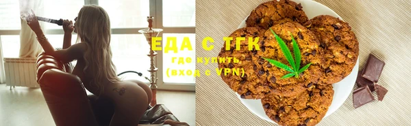 соль ск Верхний Тагил
