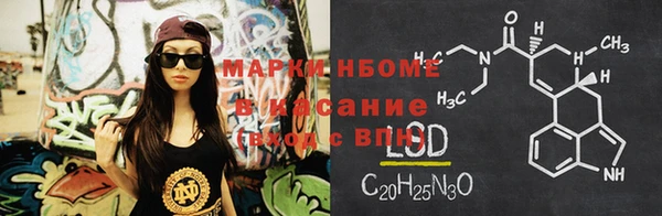 кокаин Верхнеуральск