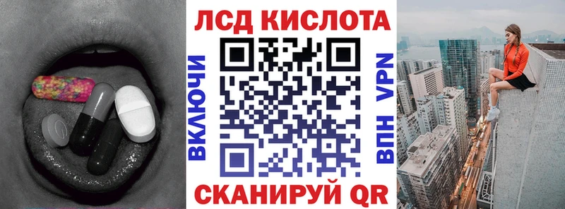 Купить  Уварово  Лсд 25 экстази ecstasy 