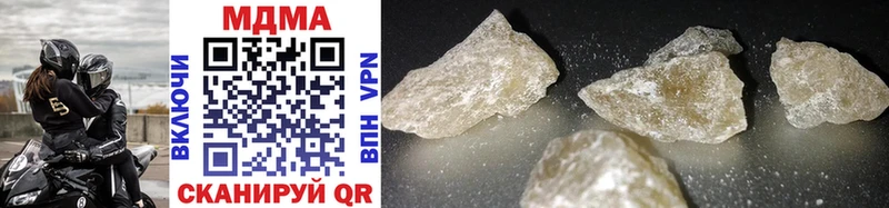 MDMA кристаллы  Купить  Уварово 