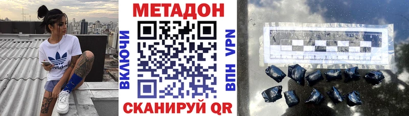 Купить где  Уварово  МЕТАДОН белоснежный 