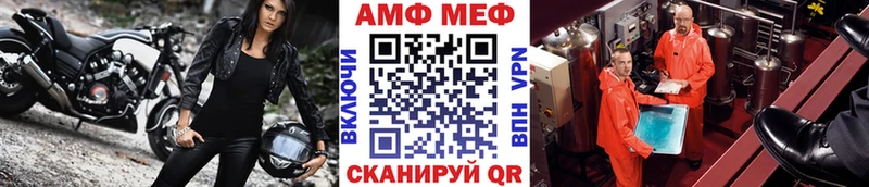 МЕТАМФЕТАМИН кристалл  Купить  Уварово 