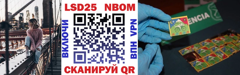 Наркотические марки 1,5мг  Купить  Уварово 