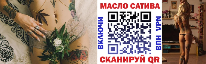 Дистиллят ТГК THC oil  Купить где  Уварово 