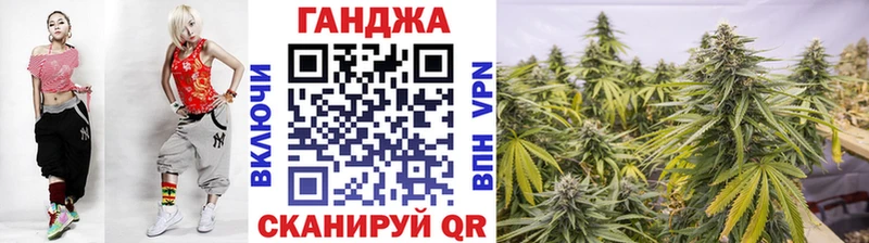 Канабис White Widow  Купить закладки  Уварово 